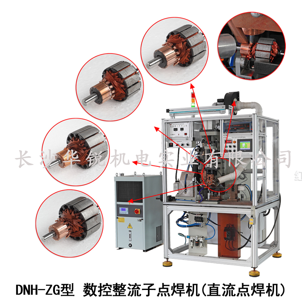 DNH-ZG型 數控整流子點焊機(直流點焊機)