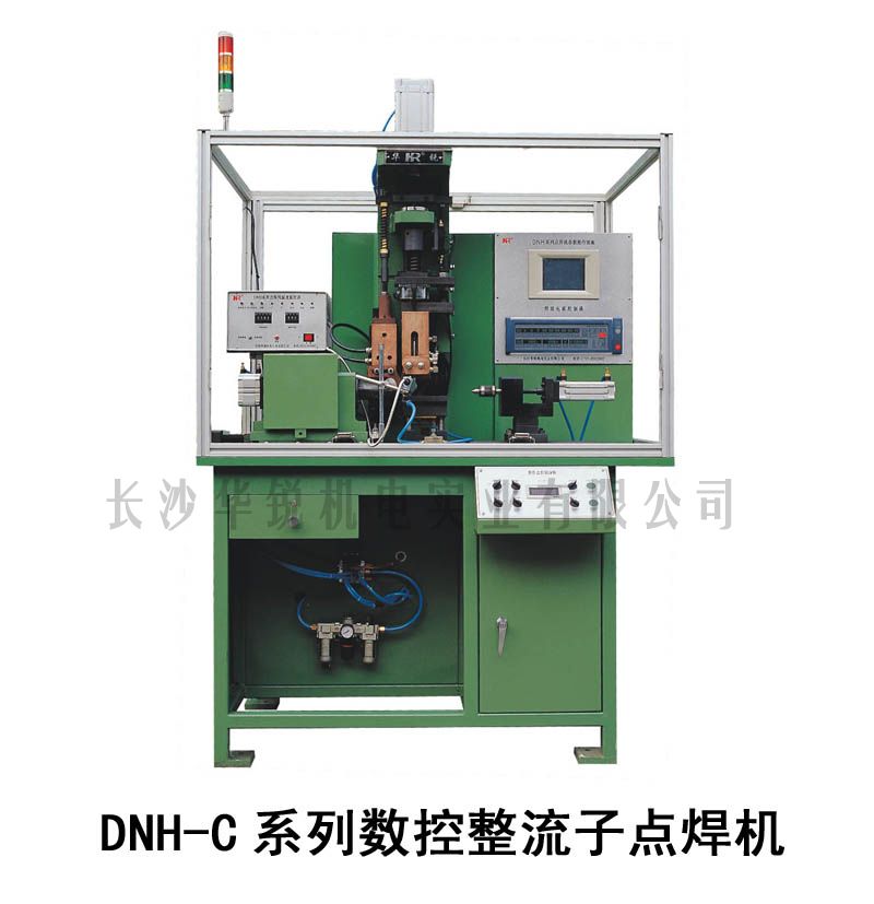 DNH-C型整流子點焊機